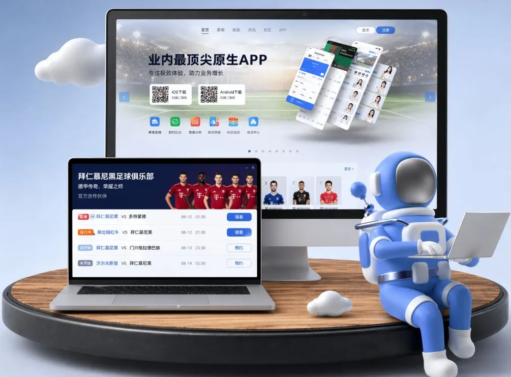 开云棋牌 App下载